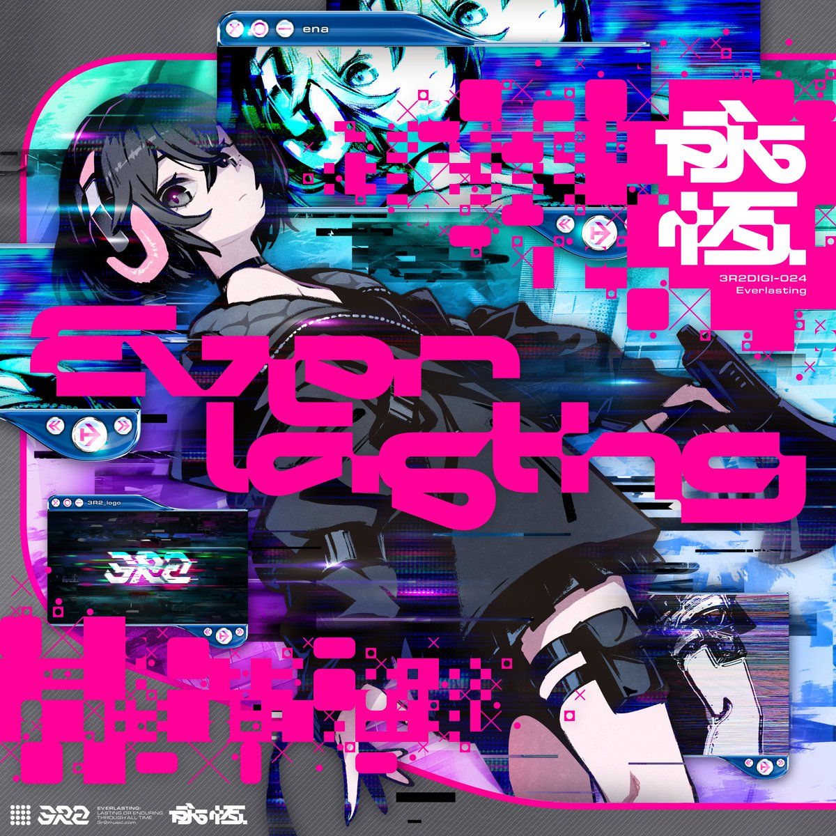 【新EP/イベント告知】 (ちょっとだけ告知内容を修正して再ポストしました) 3R2『Everlasting』(全4曲) 2025.11.10 Release Cover art by NC帝國 NC帝國 1. Everlasting 2. Dimensions 3. Nirvana 4. Init -- また、11月14日にはIV AKIHABARAで TOKYO WAIYOZ とのリリースパーティを行います: #WAIYOPA SP: "3R2 - Everlasting" Release Party in IV AKIHABARA Lenny Steiger 2025.11.14 (FRI) 19:00 start ~ 23:00 close door: ¥1500 (+1 Drink) DJ 3R2 3R2 kamoi 鴨居 KUYA 楓雅九弥 Vengtz Vengtz VJ ROKUMORI ROKUMORI_ -VRC