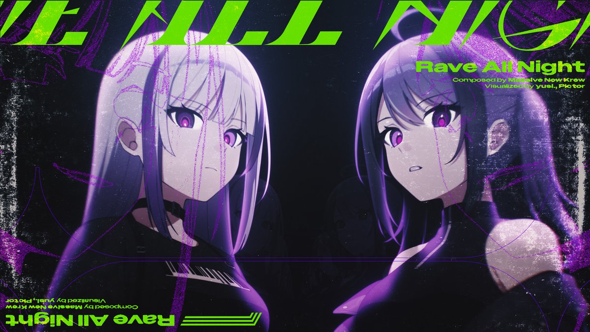 EZ2ON REBOOT : Rの新DLC "Lucent Soirée"にて制作いただいたMVを公開！EZ2ONさんのご厚意に感謝！ 👯Massive New Krew - Rave All Night さらに各種配信もスタート！ #EZ2ON #tanoc