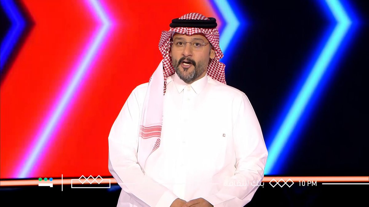 قناة الثقافية تطلق برنامج #بنك_الثقافة مسابقة ممتعة ، تحديات وألعاب علمية ومعلومات من أبواب ثقافية متنوعة - الإثنين من كل أسبوع - 10:00 مساء تستطيع مشاهدة البرنامج - البث الفضائي - بث اليوتيوب المباشر - بث شاهد المباشر - بث تويتر المباشر الثقافية