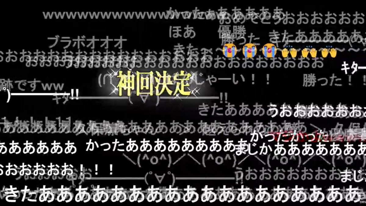 【ブラジルに日本勝利】森保ジャパン0-2から日本逆転！歴史的勝利に盛り上がるニコニコ実況 サッカー日本代表は国際親善試合 #キリンチャレンジカップ でブラジル代表に3-2と逆転勝ち 「ワールドカップ楽しみ」鈴木淳之介、伊東純也、上田綺世、中村敬斗…トレンド席巻、歴史的瞬間 #daihyo