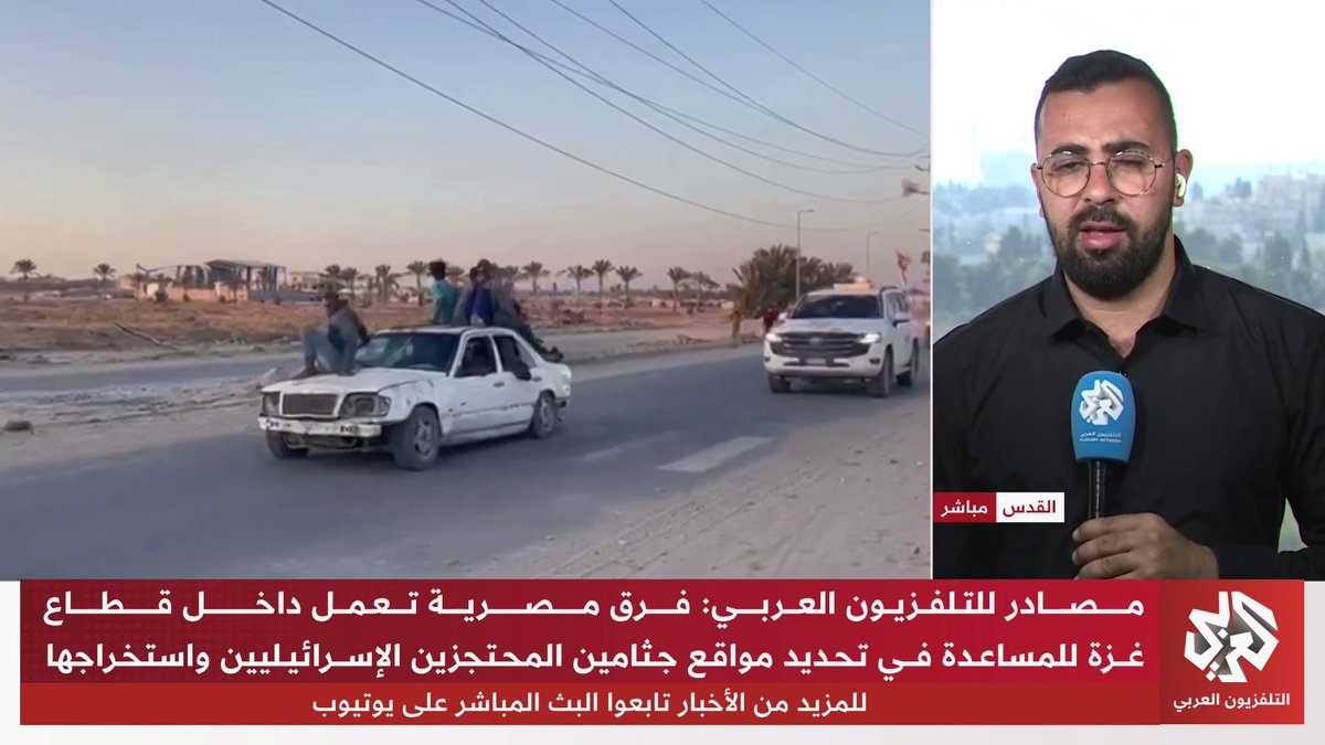 عائلات الأسرى في إسرائيل تطالب بالتصعيد وشن العدوان مجددا على غزة التفاصيل مع مراسل التلفزيون العربي أحمد دراوشة أحمد دراوشة