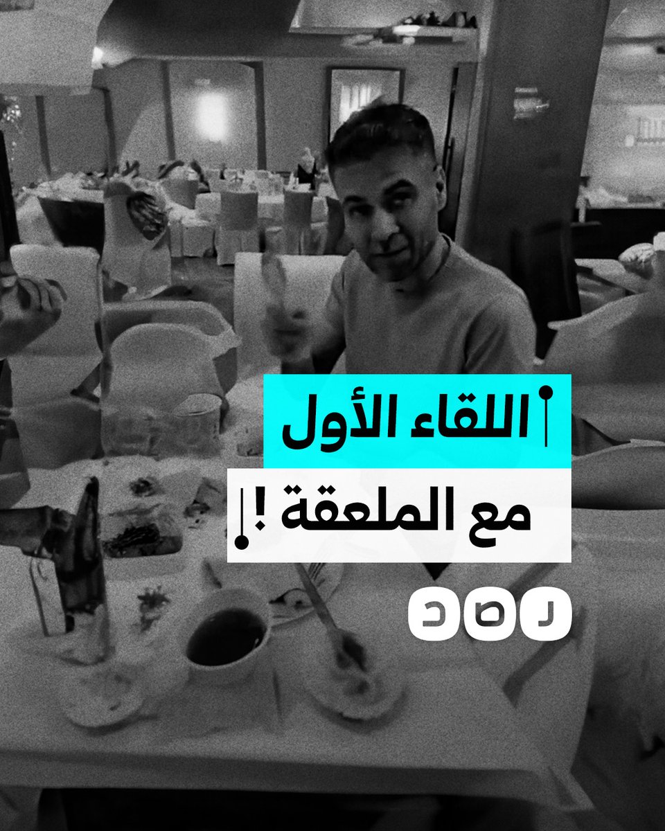 "بعد فراق طويل".. الأسير المحرر محمود العارضة قائد نفق الحرية يتناول فطوره الأول له خارج الأسر بالقاهرة