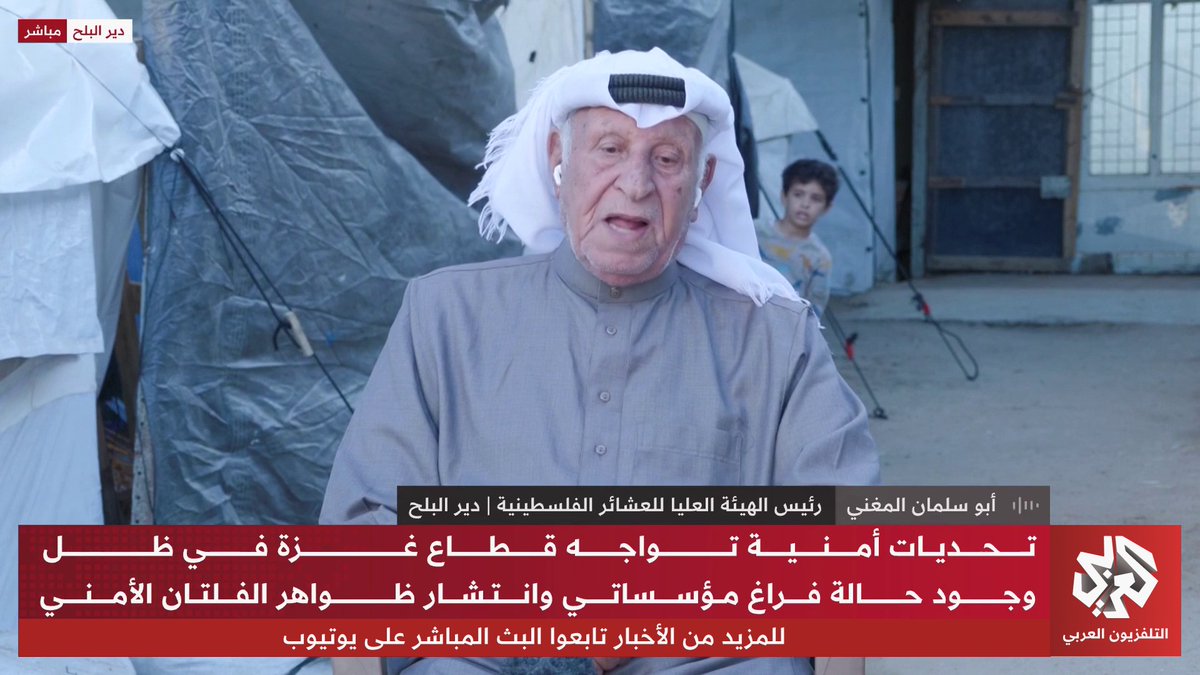 رئيس الهيئة العليا للعشائر الفلسطينية أبو سلمان المغني: سنلجأ للقانون عندما تستقر أمورنا لكن في الوقت الحاضر لابد من إقامة الحد