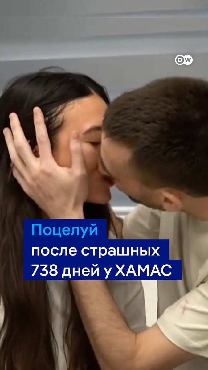 Эти влюбленные смогли встретиться спустя 738 дней плена у террористов ХАМАС. Кадры похищения, когда девушку боевики увозят на мотоцикле, а парня уводят в другую сторону, облетели весь мир. Теперь Авинатан и Ноа снова вместе