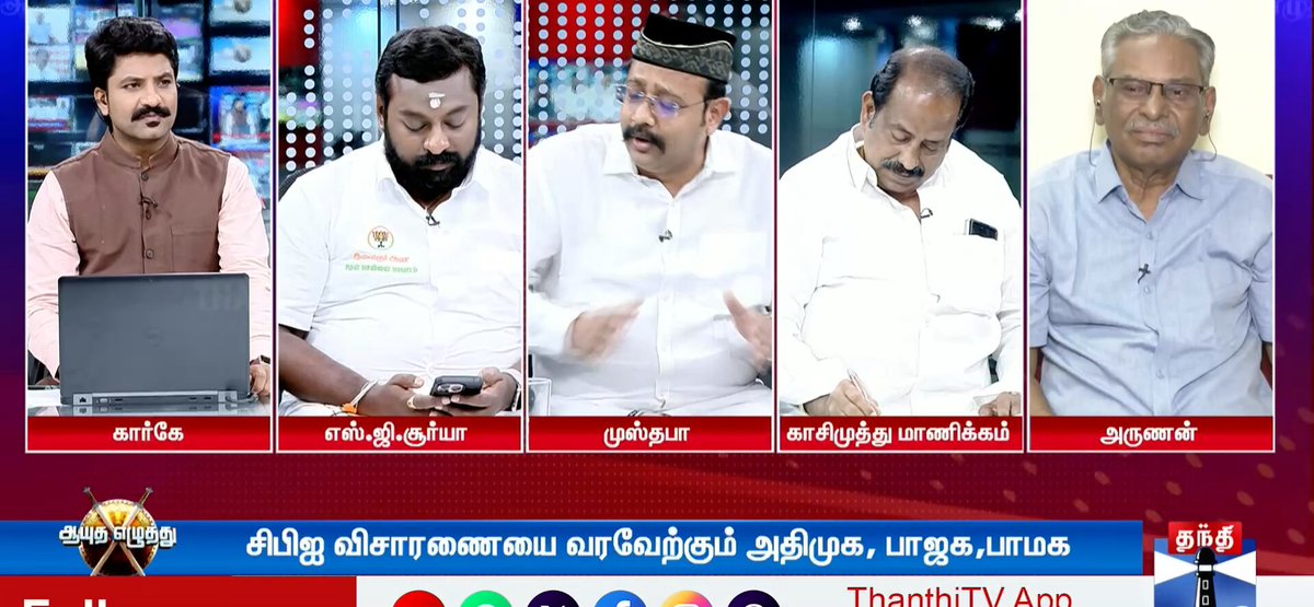 சிபிஐ மூலமா விஜயை ‘பிஜேபி’யிடம் சிக்க வச்சுட்டாங்கன்னு சொன்ன திமுக பேச்சாளர்க்கு “தரமான செருப்படி” பாய் ஸ்டைலில் குடுத்திருக்காரு.. TVK Vijay