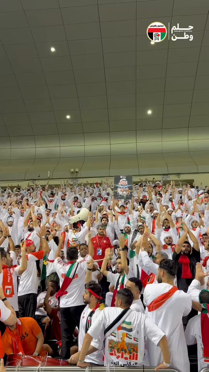 صوت هذا المدرج قصة وفا وعشق ما تنتهي 🇦🇪 هذا نبض المنتخب وروحه 🫡🫡 #منتخب_الإمارات #حلم_وطن