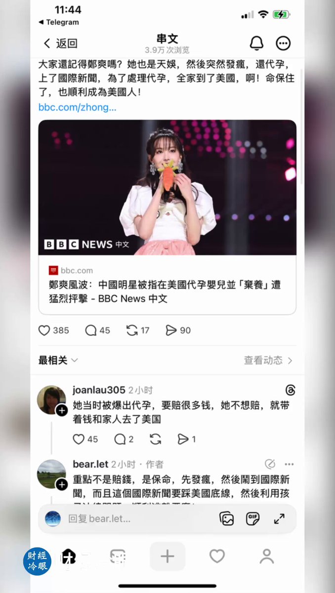 两名知名女星疯狂自救逃出天娱等魔掌！于朦胧乔任梁太不会自救？