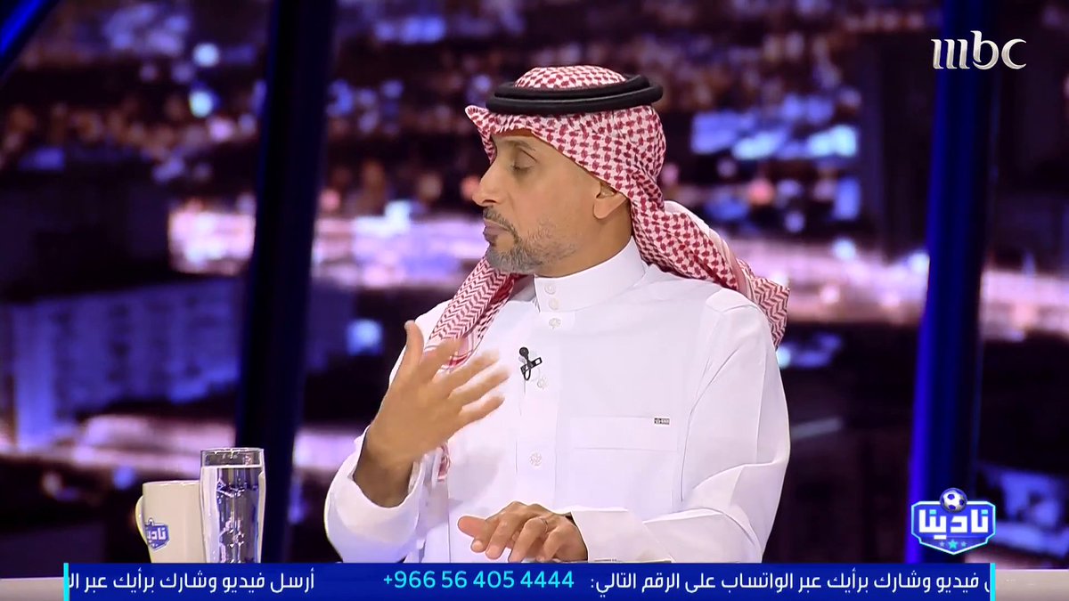 سامي الجابر: لست مع أو ضد رينارد، بل مع القيمة الفنية للمدربين.. رينارد لا يتحمّل المسؤولية عن الحالة البدنية للاعبين. مجاناً على شاهد برنامج #نادينا يوميا الساعة 11مساءً بتوقيت السعودية على #MBC1 لمتابعة البث المباشر