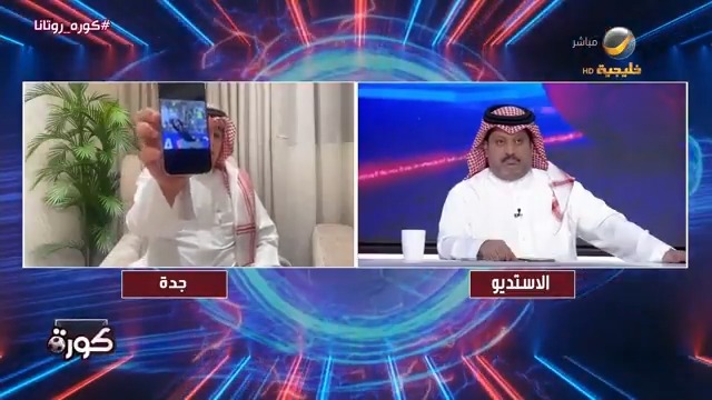 حاتم خيمي: نواف العقيدي هو البطل صاحب تصدي المونديال #كورة_روتانا #تصفيات_كأس_العالم2026 #السعودية_العراق
