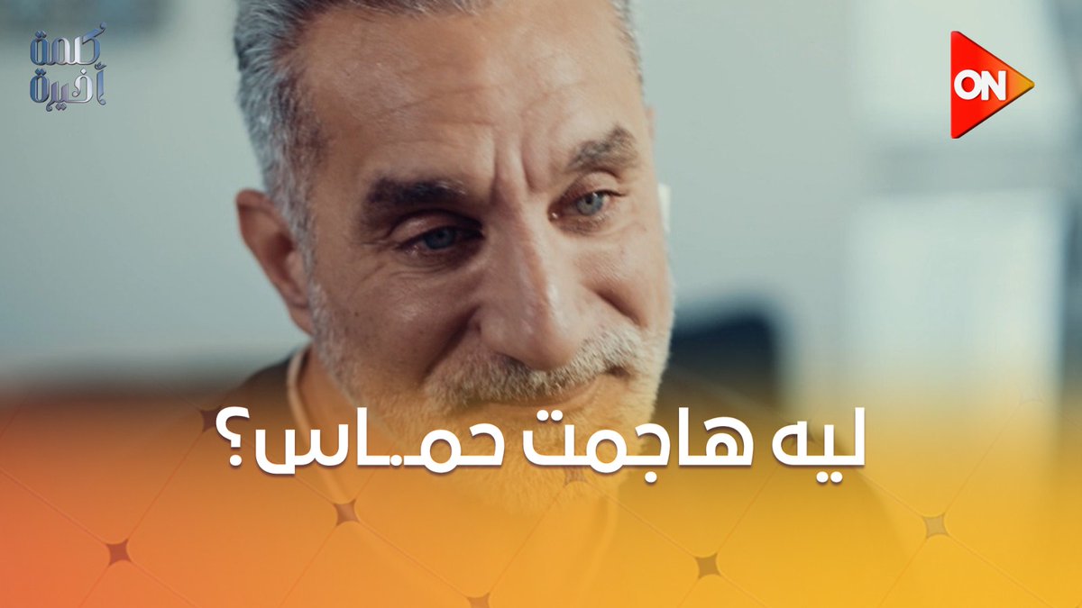 من ساعتها وانا مفهمتهاش غير زي ما هو شرحها كده