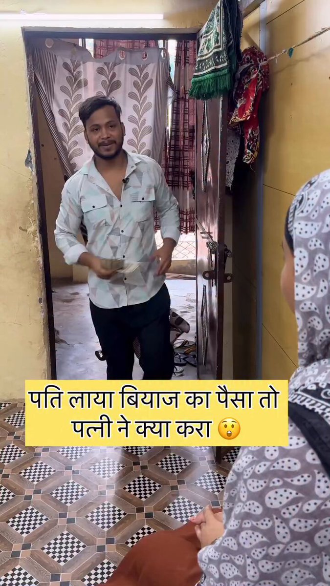 #Assalamu_Alaikum इस्लाम में ब्याज़ लेना हराम है।