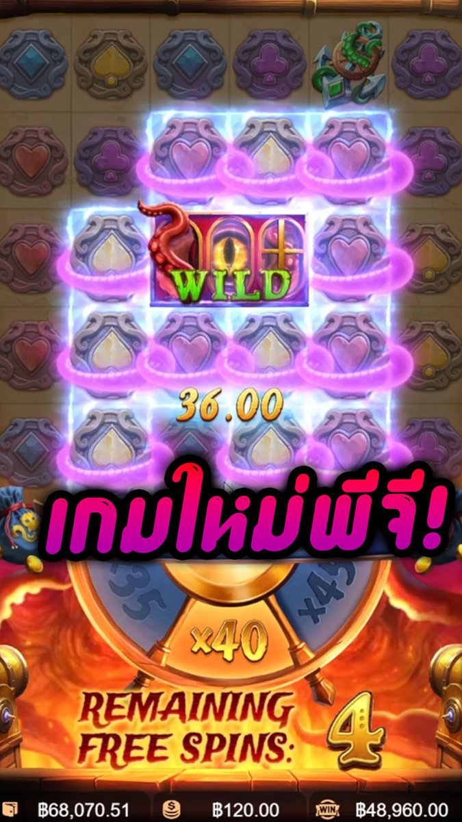 เกมใหม่พีจี! Kraken Gold Rush - PG Soft