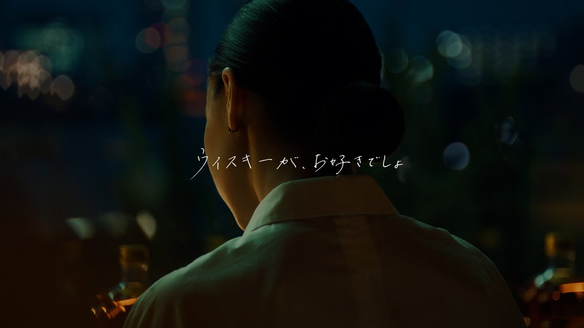 ♪ウイスキーが、お好きでしょ by 野田洋次郎 Special Movie 公開🎥