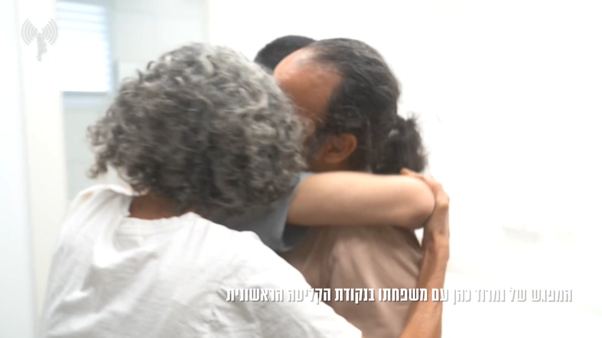 Freed hostage Nimrod Cohen finally reunites with his family after more than two years in Hamas captivity.
