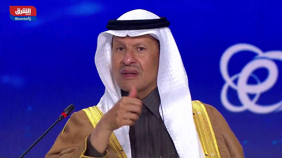 وزير الطاقة السعودي، الأمير عبدالعزيز بن سلمان: -نخطط لعقد منتدى أعمال سعودي روسي -أتوقع أن يشارك من الجانب الروسي حوالي 100 رجل أعمال وشركة مع نظرائهم من السعودية