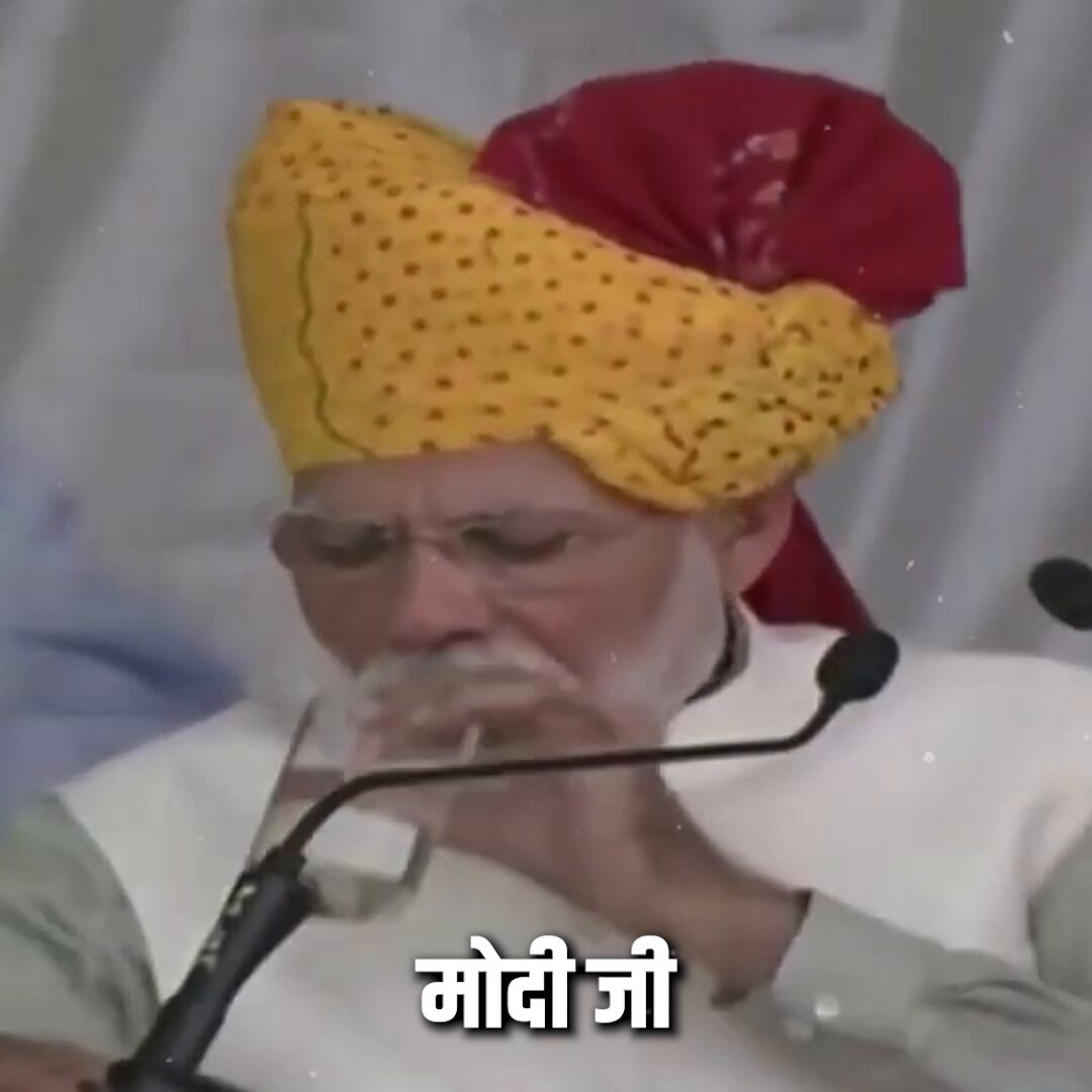 मोदी है तो मुमकिन है 👇 ⦁ बेहिसाब भ्रष्टाचार ⦁ संविधान पर प्रहार ⦁ लोग बनते कर्जदार ⦁ दलितों पर अत्याचार ⦁ गिरता रुपया लगातार ⦁ लाठियां खाता बेरोजगार