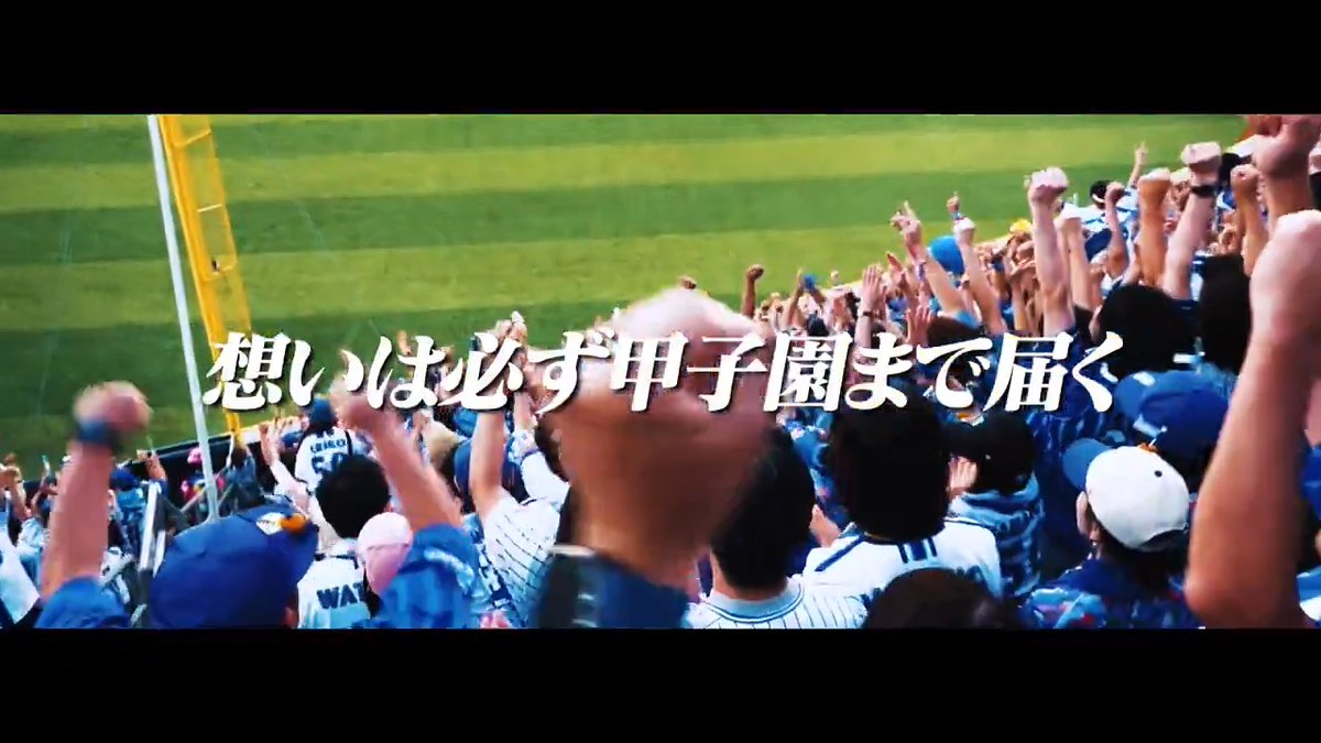 【2025 JERA クライマックスシリーズ セ ファイナルステージ】 横浜スタジアムにて行われているパブリックビューイングの球場ビジョンにて放映しているスタメンオープニングムービーを公開!📹 #JERAクライマックスセ #横浜奪首 #全横浜でブチあがれ #baystars