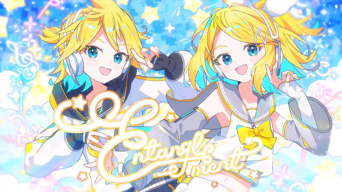 _/_/_/ New Song _/_/_/ -39ch Originals- 『Entanglement 市瀬るぽ feat. 鏡音リン・レン NT』 この奇跡の真ん中に今 僕らが居るから―。 📺️ #鏡音リン・レンNT
