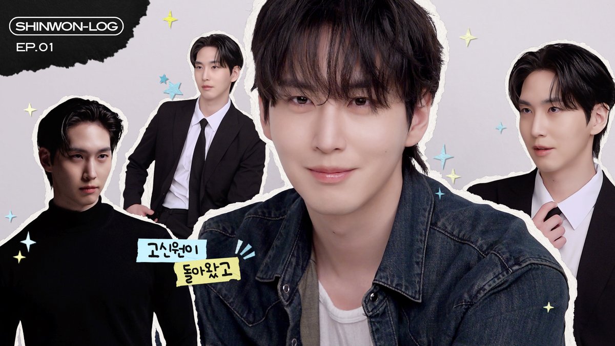 [📺] 2025 프로필 촬영 Behind [SHINWON-LOG] EP.01│신원 (SHINWON) 🔗 #펜타곤 #PENTAGON #신원 #SHINWON