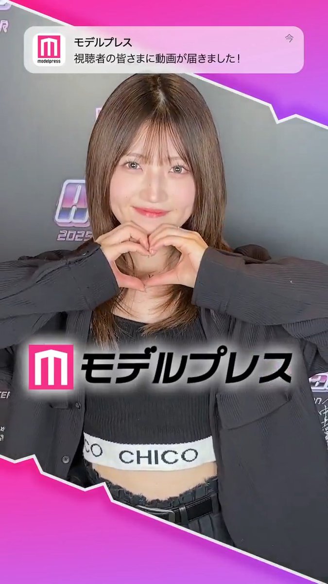 村山彩希さんが「#モデルプレス決め顔チャレンジ」に挑戦✨ GirlsAwardのフィッティング会場でキャッチ📸💞 🔻インタビュー 村山 彩希