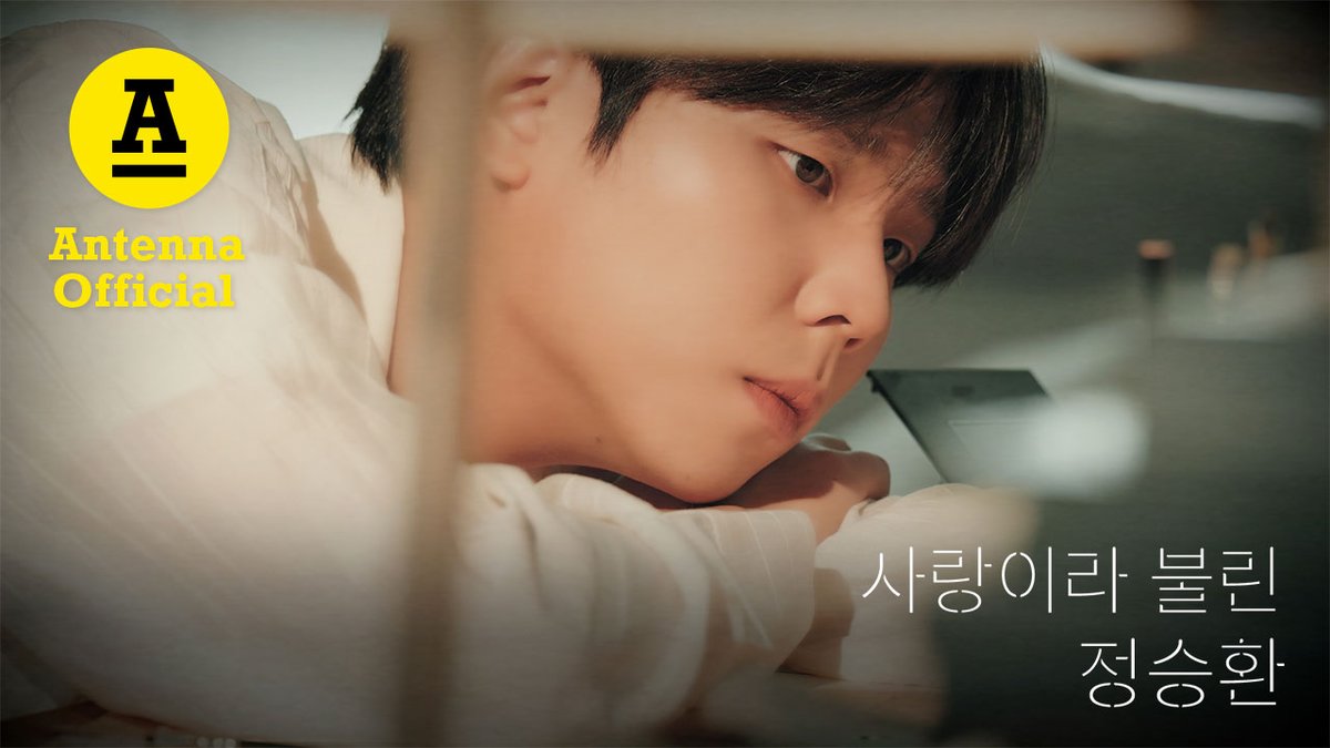 정승환 정규 [사랑이라 불린] Jung Seung Hwan [Called Love] Trailer 🔗 2025. 10. 30. 6PM Release #정승환 #JungSeungHwan #사랑이라불린 #CalledLove #20251030_6PM
