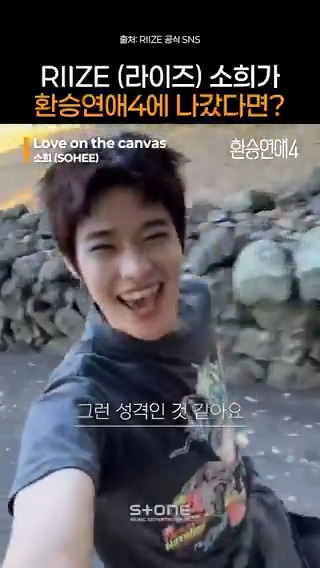 📂 이소희 └📁 소희가 부른 노래 └📁 별로인 노래 └⚠️ 이 폴더는 비어있습니다. 2025.10.15 6PM (KST) 환승연애4 OST Part 2 '소희 (SOHEE) - Love on the canvas' Released! #환승연애 #OST #환승연애4 #EXchange4 #RIIZE #라이즈 #소희 #SOHEE