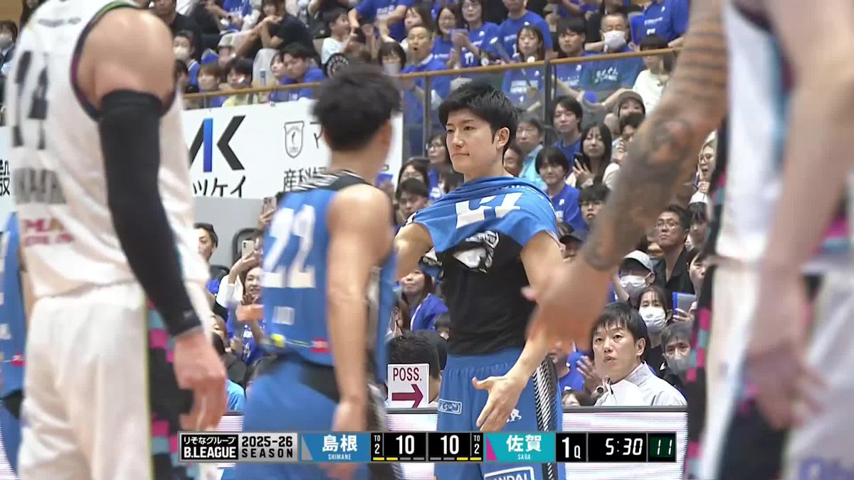 おかえりなさい👏 島根#15 白濱僚祐が305日ぶりにコートイン！ 白濱僚祐 島根スサノオマジック 📡バスケットLIVEで生配信中 #Bリーグ #りそなグループ