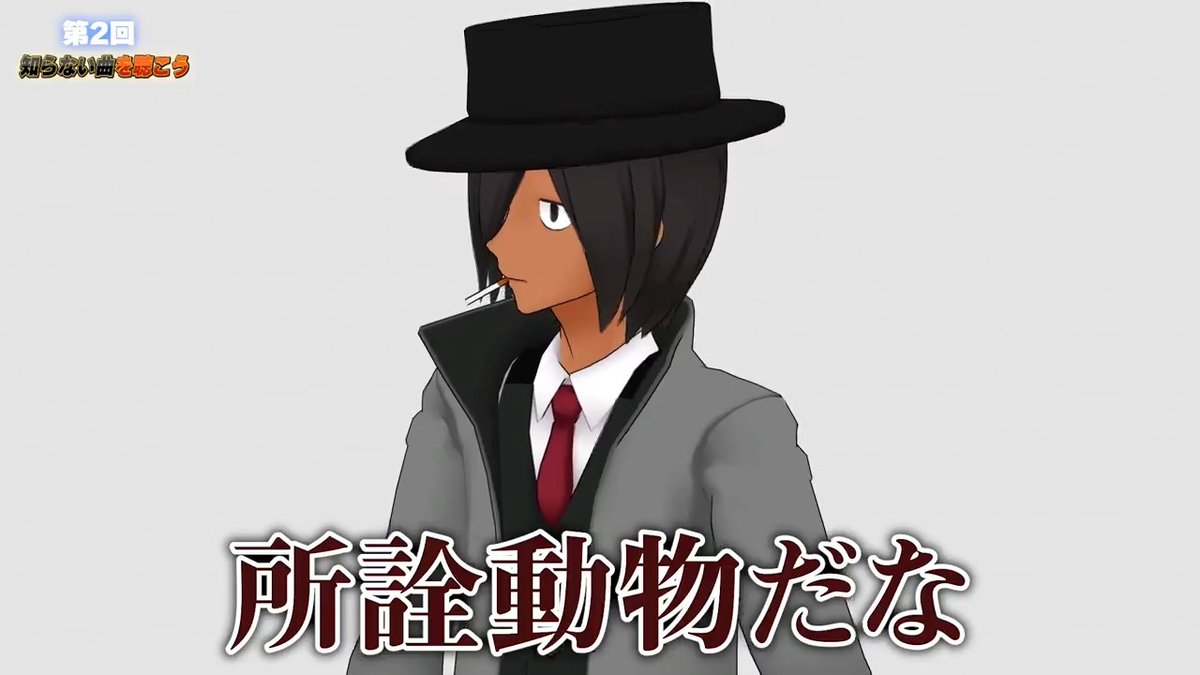 【新作動画投稿】 📺俺の私の好きな歌を聴けーー!!📺 🔽🔽フルはこちら🔽🔽 自分の好きな曲を聴かせて リアクションをもらおう🤤👂🎶 #MZM