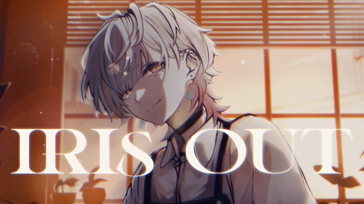 IRIS OUT／米津玄師 (cover)