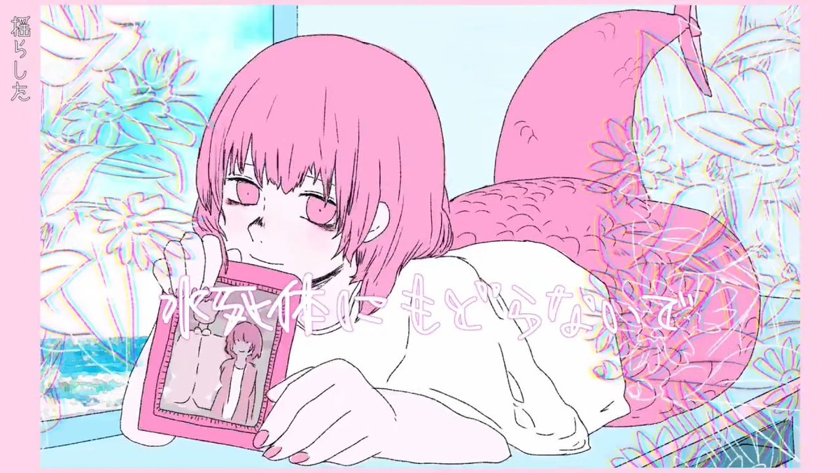 水死体にもどらないで - いよわ #cover #歌ってみた