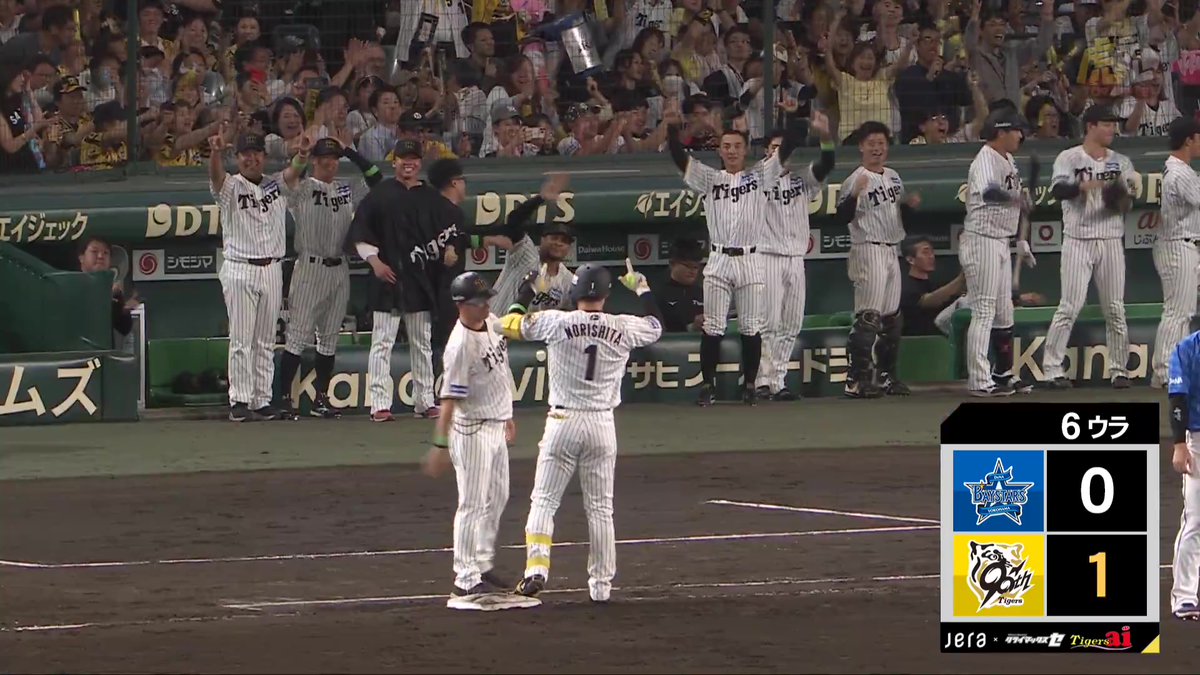 近本選手が奇襲の三盗成功!森下選手が期待に応えるセンター先制適時打! #JERAクライマックスシリーズセ #さぁいこう日シリへ #hanshin #虎テレ #阪神タイガース #鼓動を鳴らせ_虎道を進め