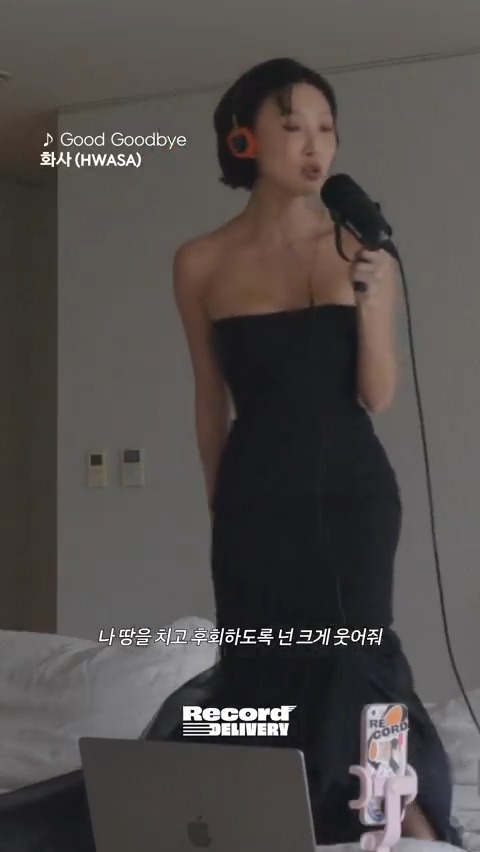 #화사 덕분에 택배 뜯는 손이 바빴다💃 #레코드딜리버리 #HWASA #GoodGoodbye P NATION #Record_Delivery 👉