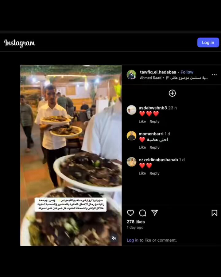 คลิปที่แล้วเขาพาไปดูศูนย์การค้าในกาซาหลังหยุดยิงว่ามันไม่มีอะไรจะแดกจนคนอดตายจริงหรือไม่ ส่วนคลิปนี้ชาวกาซาเขาถ่ายในร้านอาหารมาลง IG เมื่อวาน เขาฝากมาบอกว่า ”ให้พวกหน้าโง่อย่างพวกมึงดูว่าโดนสื่อหลอกว่าพวกกูอดตายยังไง ขอบใจที่ส่งเงินบริจาคมาให้พวกกูใช้ฟรีๆ“ 😂 #FreePalestine