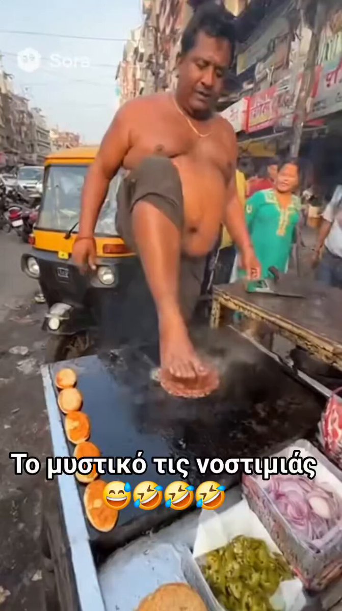 Στριτ φουντ