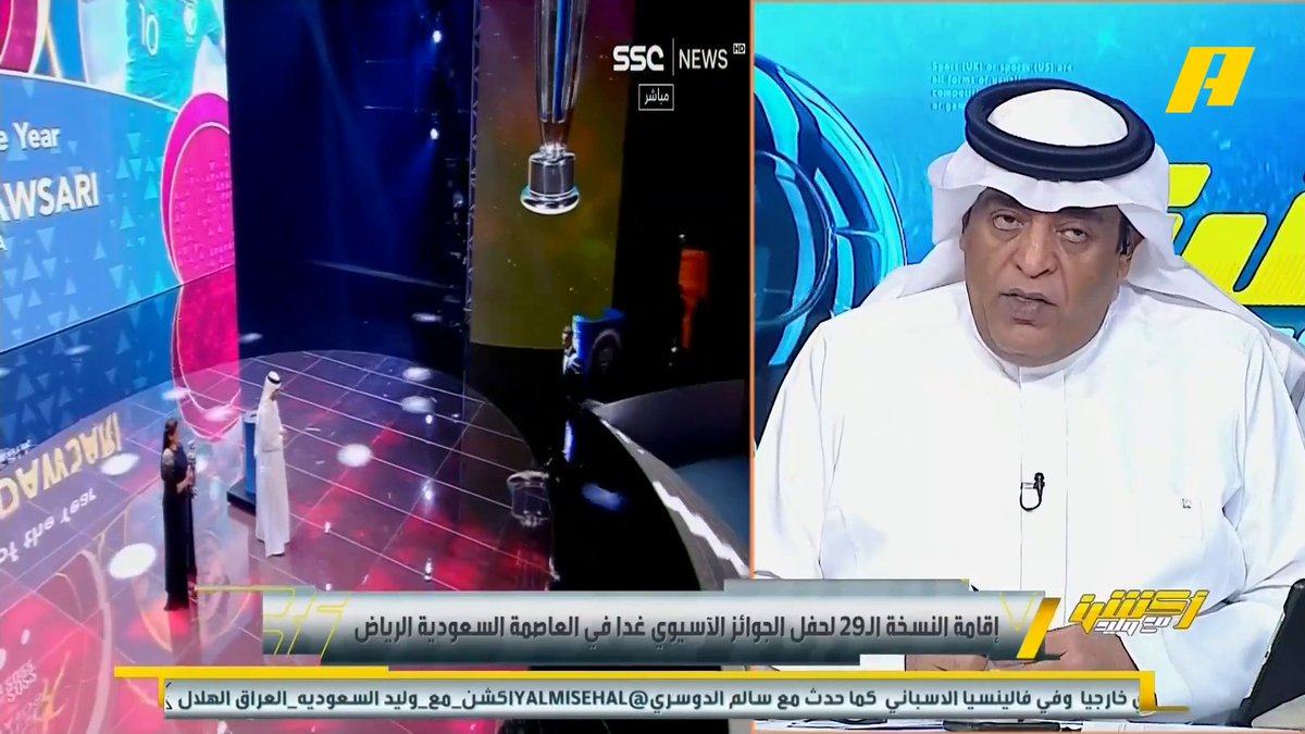 قائد الاخضر سالم الدوسري سيغيب عن الهلال أمام الاتفاق والسد وربما الاتحاد للإصابة #الهلال_الاتفاق مجاناً على شاهد برنامج #اكشن_مع_وليد يومياً الساعة 11:30 مساءً بتوقيت السعودية على #MBCAction