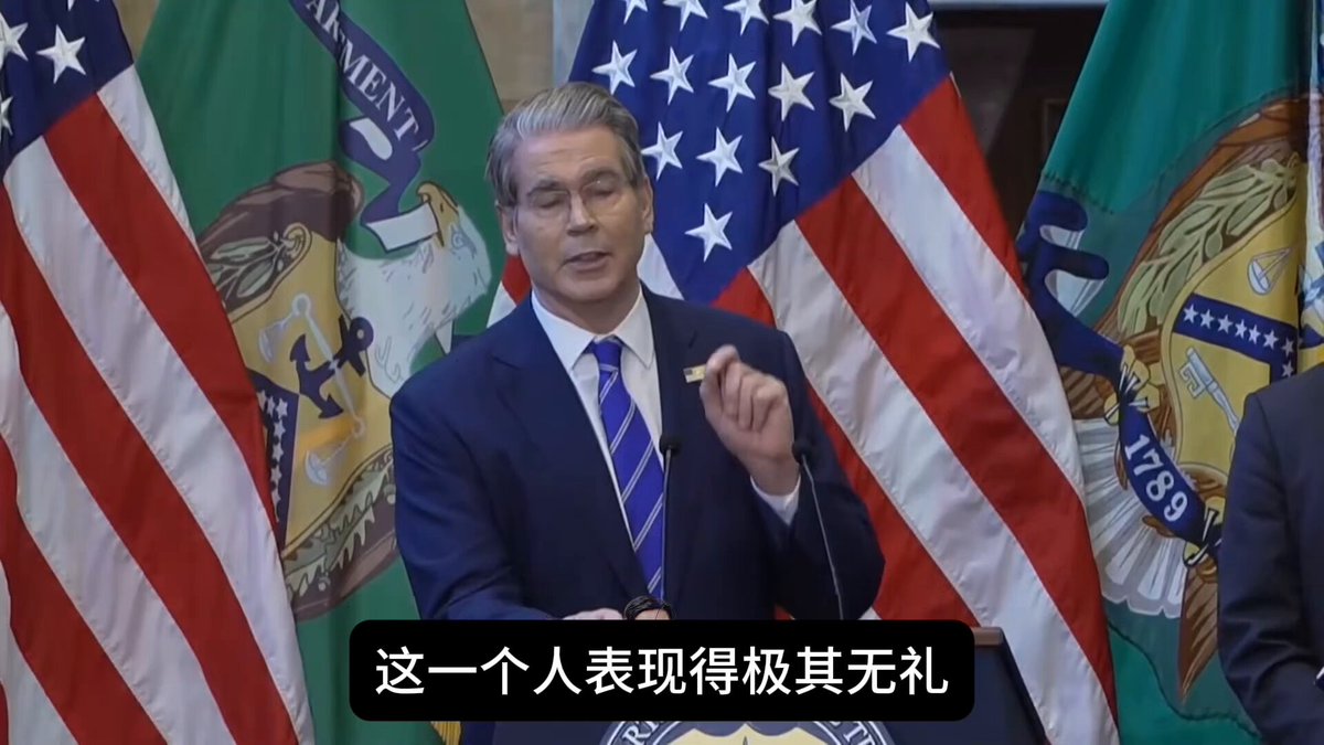 美国财长和贸易代表： 战狼李成钢要拉全世界下水！ 如果中共逼美国对华脱钩，脱就脱谁怕谁！ 中共在中国管天管地管空气，这次想管全世界？ 那就祝他们好运 这是片段，完整视频点这里👉