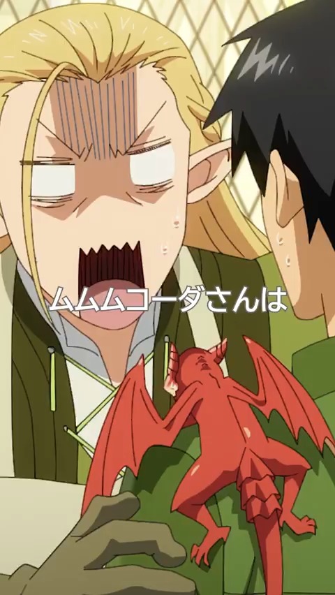 ◤ #とんでもスキルで異世界放浪メシ 2 ショートムービー ◢ 「どういうことですかーっ!」 from『#とんでもスキル』第14話🎞️ ▼放送・配信情報 #tondemo_skill