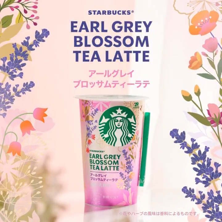 まるでお花畑にいるような、華やかで贅沢なひとときを😌 キンモクセイやラベンダー💛💜 花やハーブの華やかな香りとやさしい甘さが織りなす、秋を彩る一杯です🌼🌿 #アールグレイブロッサムティーラテ のお買い求めは、全国のセブン-イレブンで。