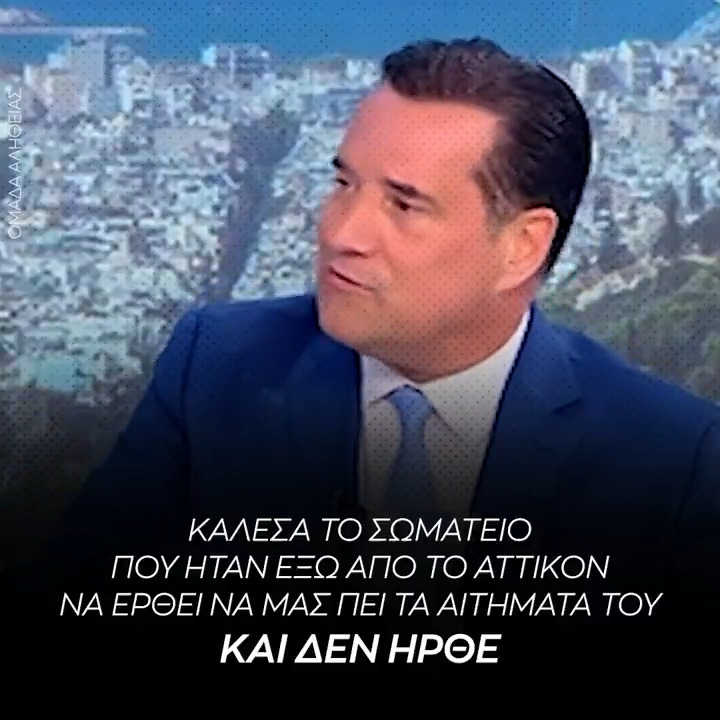 Οι πολλές ευγένειες με την Αριστερά μας φέραν εδώ.