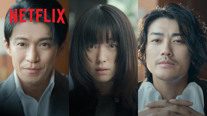 Netflixシリーズ『匿名の恋人たち』 独占配信スタート🍫 ❤️ 出演:小栗旬、ハン・ヒョジュ、赤西仁、中村ゆり 人には言えない“秘密”を抱える 不器用な大人たちが織りなす 極上のロマンティックコメディ そろそろ、人生で最高の恋を。 #匿名の恋人たち #とく恋 #RomanticsAnonymous