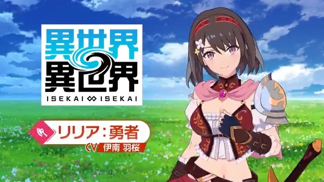 #いせいせ オリジナルキャラクターが 新衣装で登場🎉✨ リリアに加えて登場するのは あのキャラクター…😲!! <期間> 10/17(金) 15:00 〜 11/1(土) 14:59