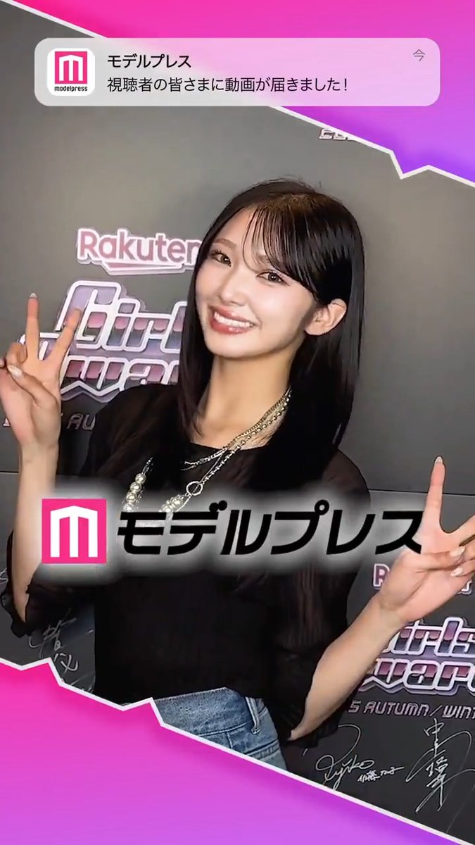 Girls²山口綺羅さんが「#モデルプレス決め顔チャレンジ」に挑戦✨ GirlsAwardのフィッティング会場でキャッチ📸💞 🔻インタビュー #ガルガル #ガールズガールズ Girls²