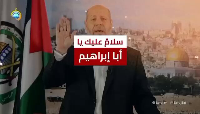 سلام على أبا إبراهيم
