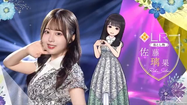 ✨LRメンバー新登場✨ #佐藤璃果💻 #乃木坂46_落とし物 メンバーを入手してロングverの限定ムービーをGET！ #乃木フラ