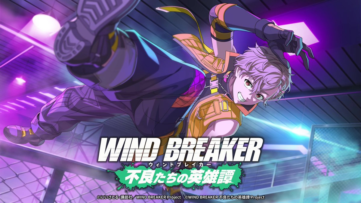 【新キャラクターの詳細をご紹介📝】 10/17(金)メンテナンス後より登場予定！ [跳躍のスパーク]兎耳山 丁子の詳細を動画でご紹介いたします✨️ ぜひご覧ください！ #ウィンヒロ #ウィンブレ