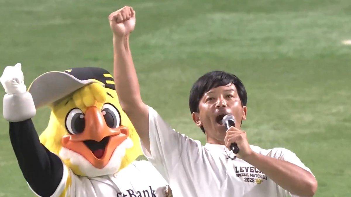 始球式には福岡ソフトバンクOB 松田宣浩 さんが登場⚾️ ピッチング後にはお馴染み”熱男”ポーズで盛り上げました✊🔥 👇ライブ配信はこちら