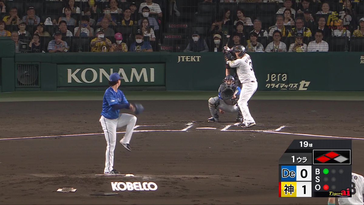 1回裏、大山選手がライト犠牲フライで2点目を挙げる！ #JERAクライマックスシリーズセ #hanshin #虎テレ #阪神タイガース #鼓動を鳴らせ_虎道を進め