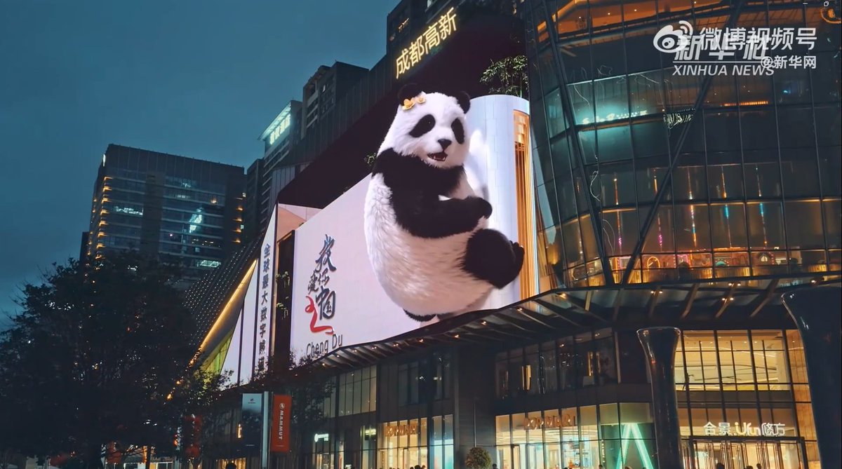 Chengdu’s beloved 3D digital panda just got new animations! It climbs the wall, looks at onlookers and sits down playfully, drawing crowds of visitors to snap photos.