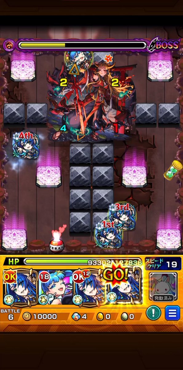 超究極イザナミ イッチーニ込で勝てた！ 1面が1番難しく感じました！ 皆さんいかがでしたか？ #ひげチャン