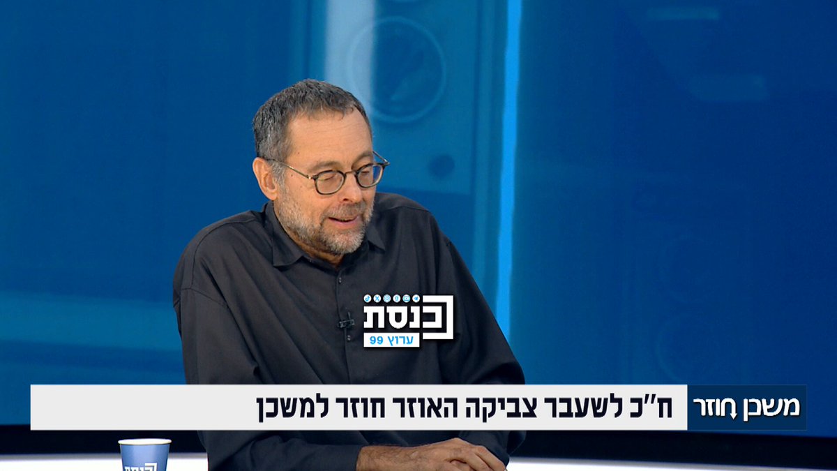 "בוגי רצה להקים ממשלה עם בל"ד" - חכ"ל צביקה האוזר חושף: "בני [גנץ] אמר לי: 'תשמע, אין ברירה'" מתוך #משכן_חוזר מזל מועלם Mazal Mualem צבי האוזר בל״ד - Balad משה 'בּוֹגִי' יעלון בני גנץ - Benny Gantz